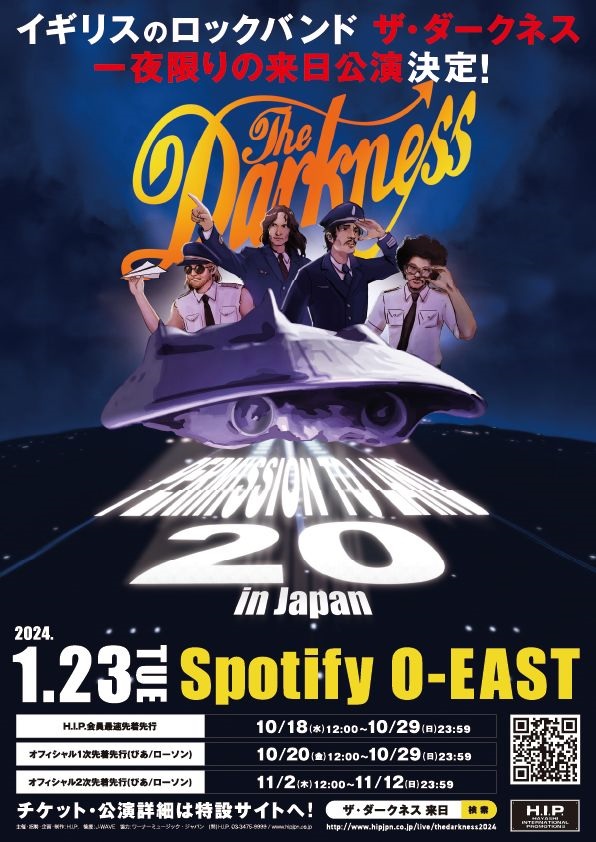 THE DARKNESS、18年ぶり一夜限りの来日公演を来年1/23開催